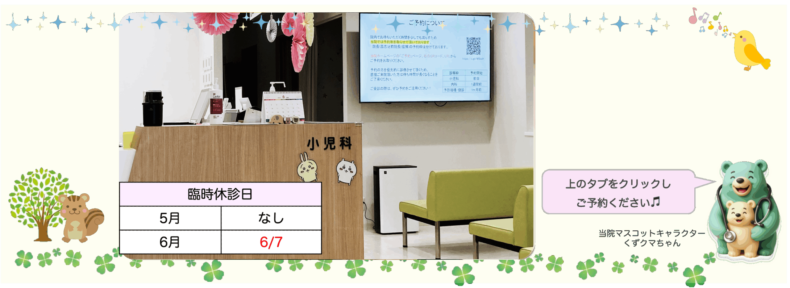 トップ画像