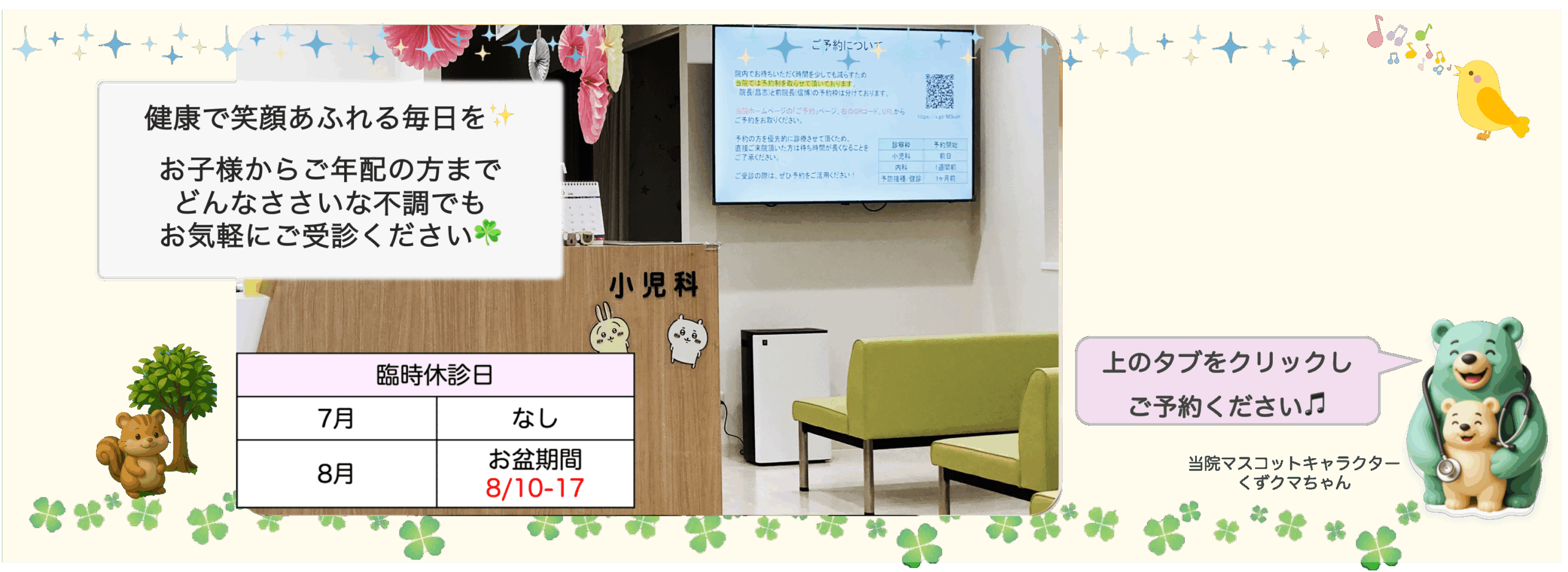 トップ画像